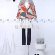 東莞市健凡服飾貿易商行 優質服裝批發供應商，引領時尚潮流