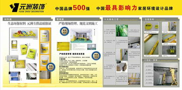 筑夢宜居，守護(hù)健康——淮南元洲裝飾設(shè)計(jì)師家園環(huán)保咨詢服務(wù)詳解